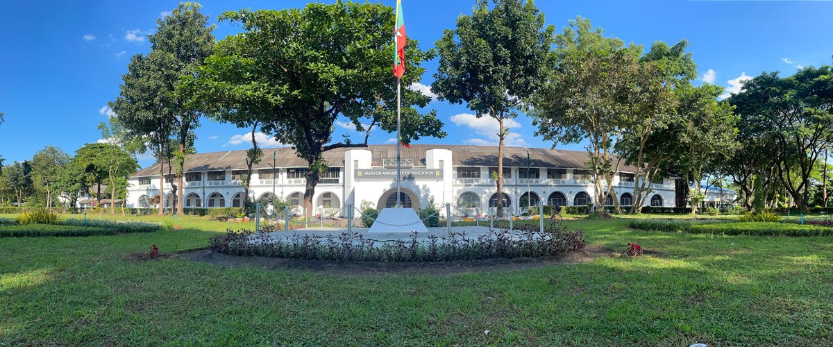 ဘွဲ့လွန်အင်္ဂလိပ်စာ ဒီပလိုမာသင်တန်း Postgraduate Diploma in English (PGDip. Eng)