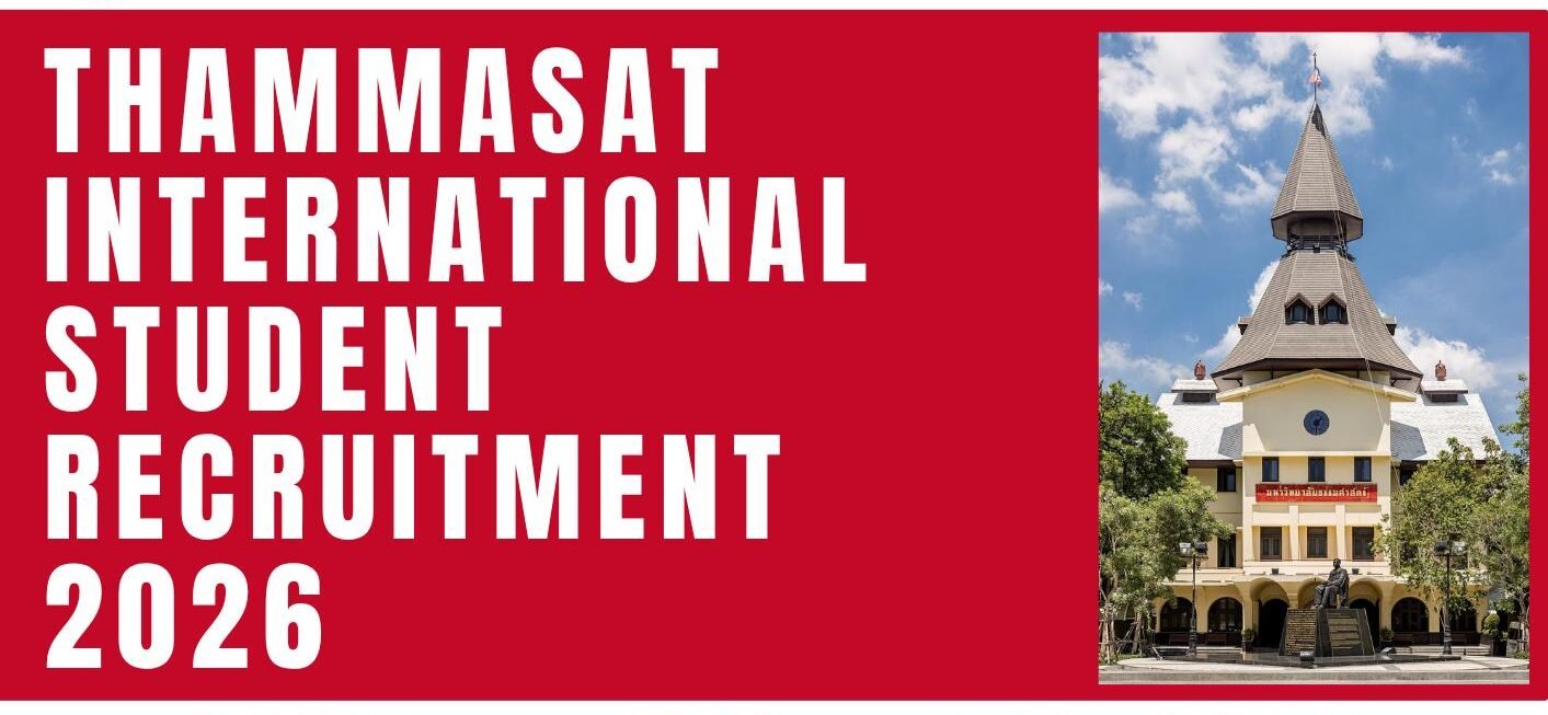 Thammasat International Student Recruitment (TISR)